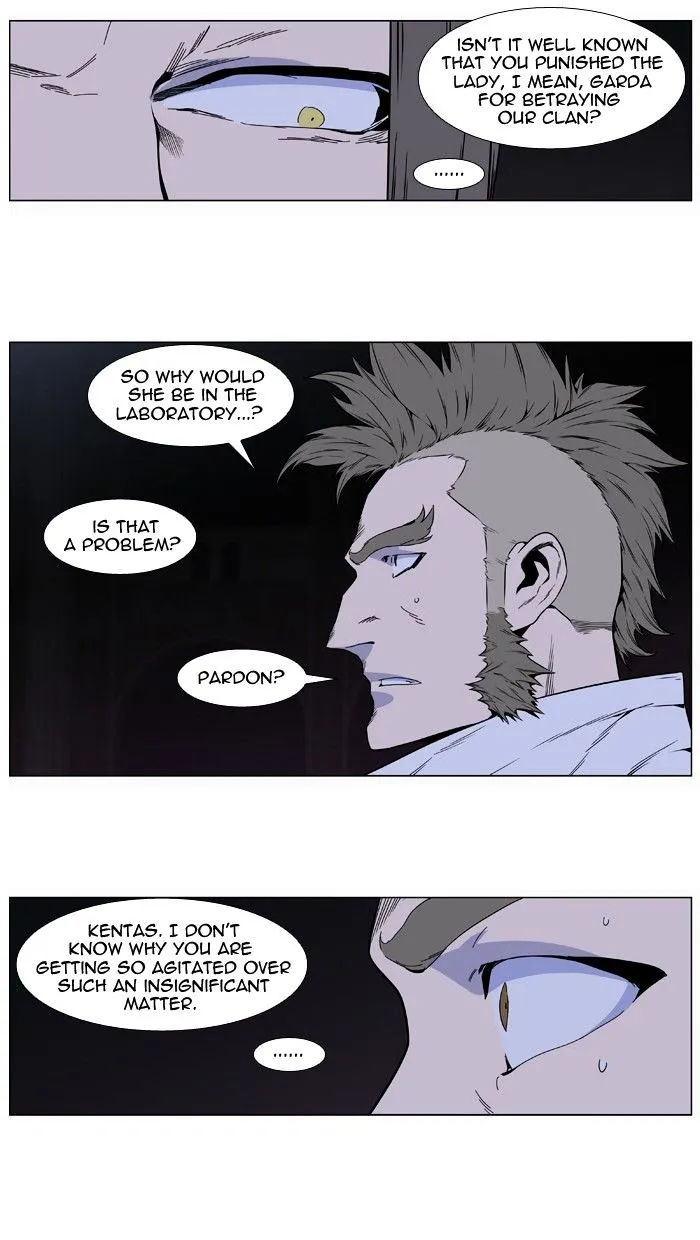 Noblesse - Page 2