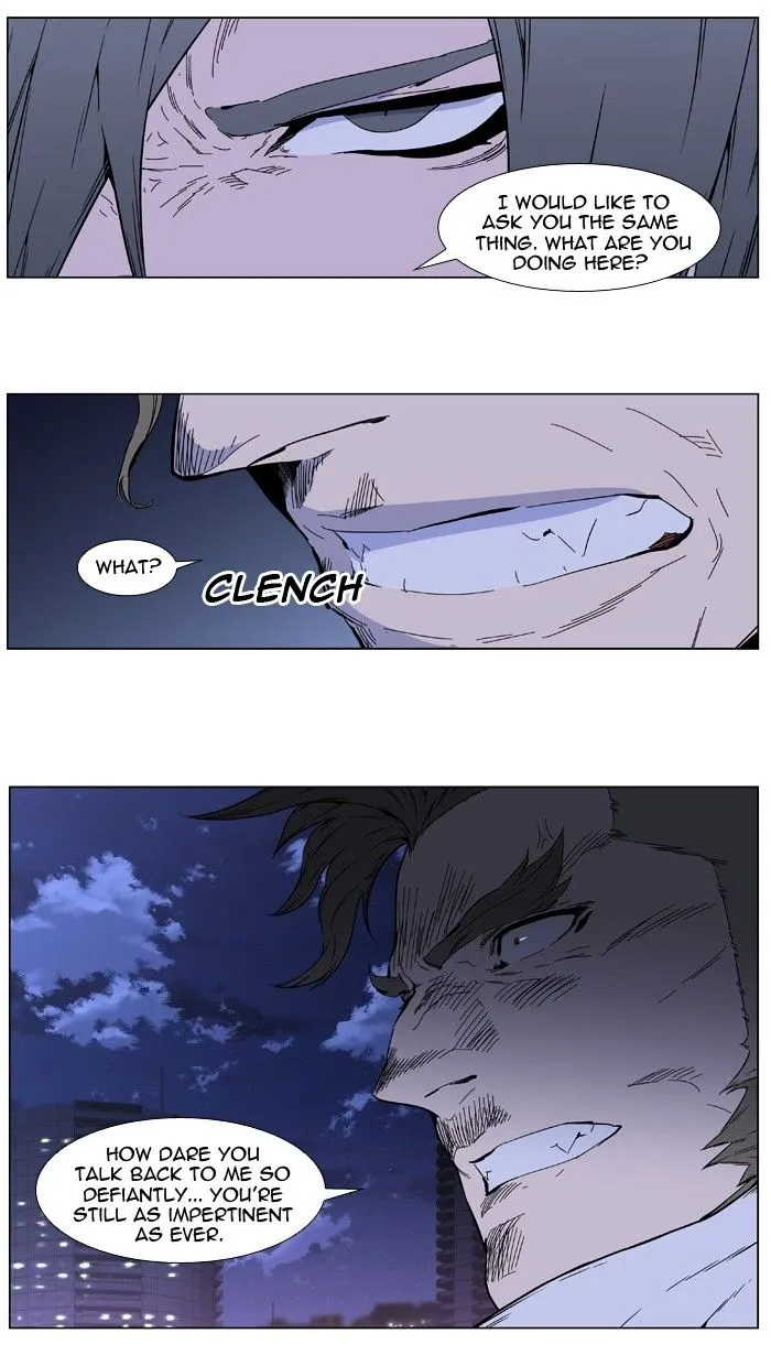 Noblesse - Page 24