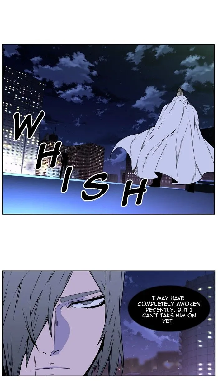 Noblesse - Page 25