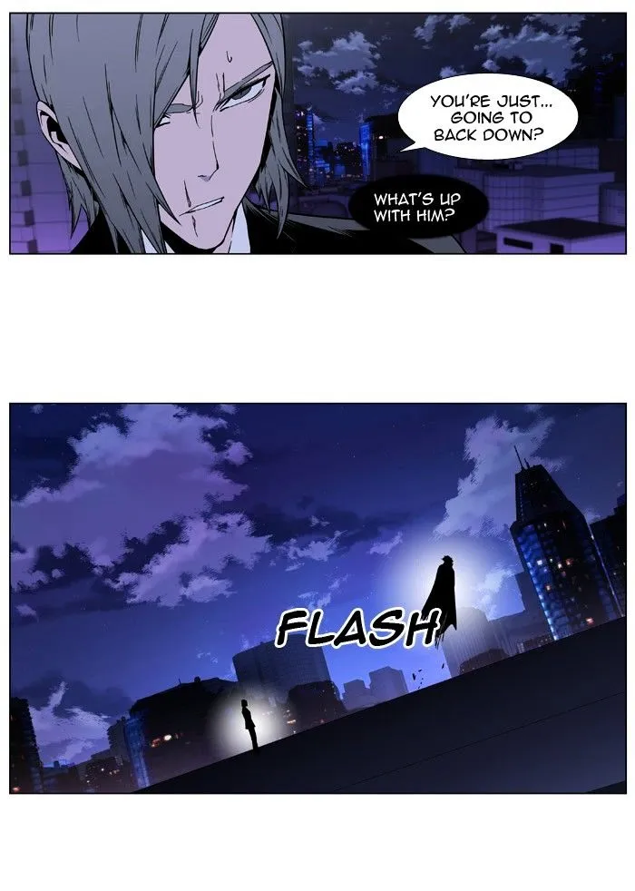 Noblesse - Page 27