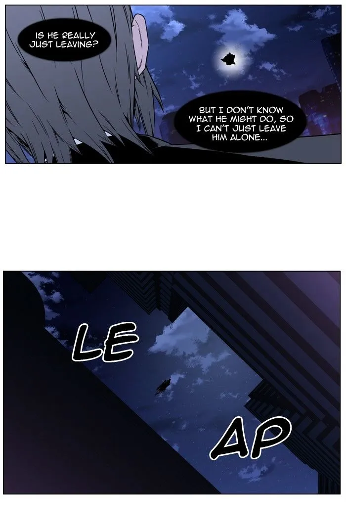 Noblesse - Page 28