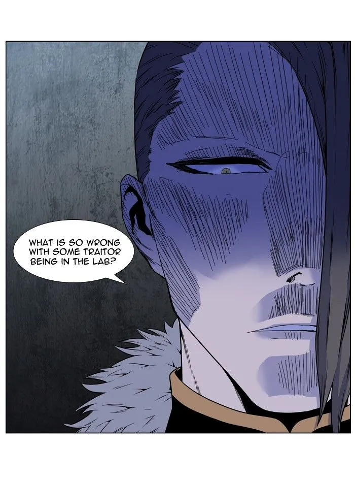 Noblesse - Page 3