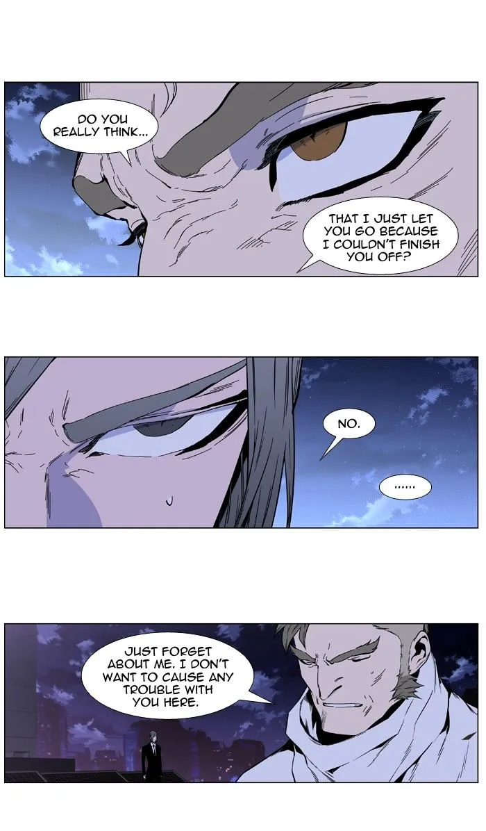 Noblesse - Page 31