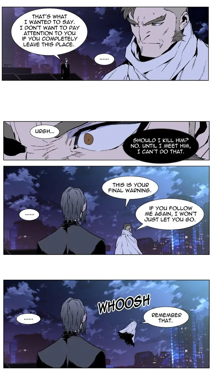 Noblesse - Page 32