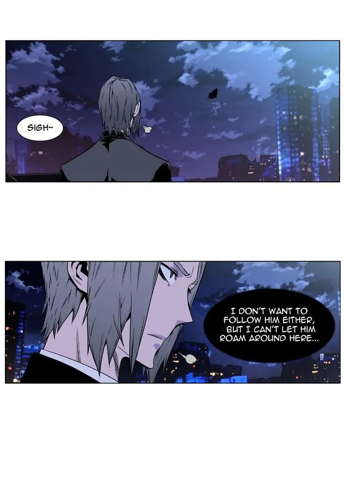 Noblesse - Page 33