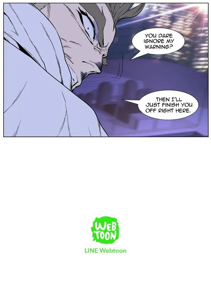 Noblesse - Page 36