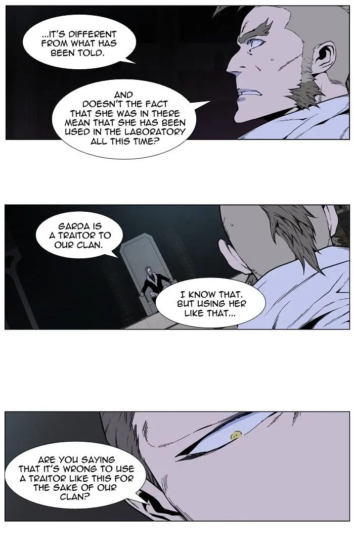 Noblesse - Page 4