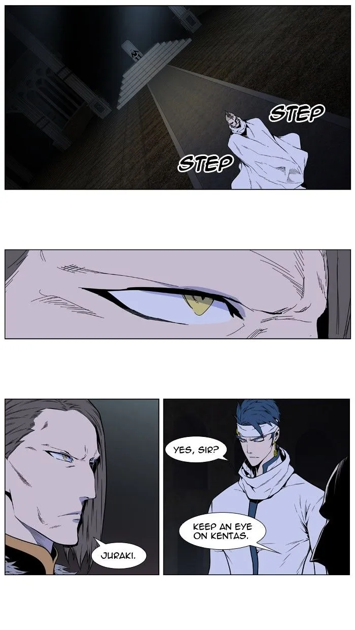 Noblesse - Page 8