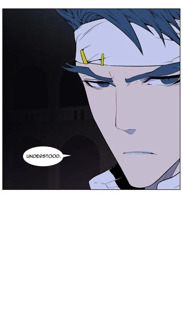 Noblesse - Page 9