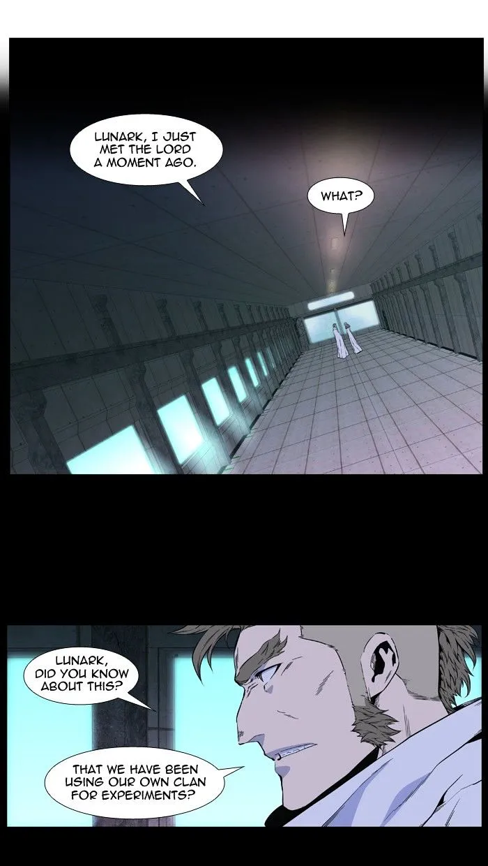 Noblesse - Page 1