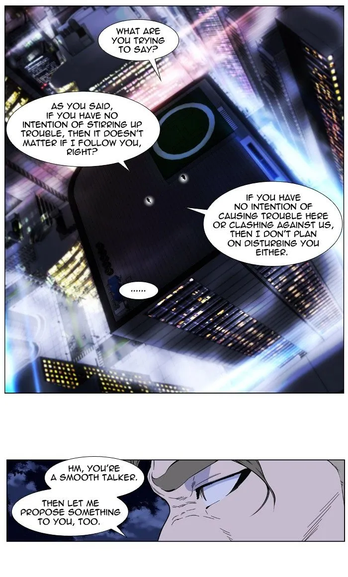 Noblesse - Page 12