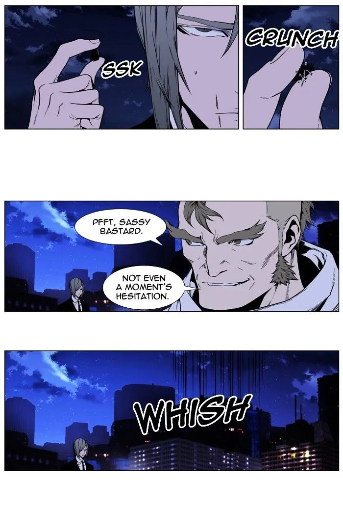 Noblesse - Page 14