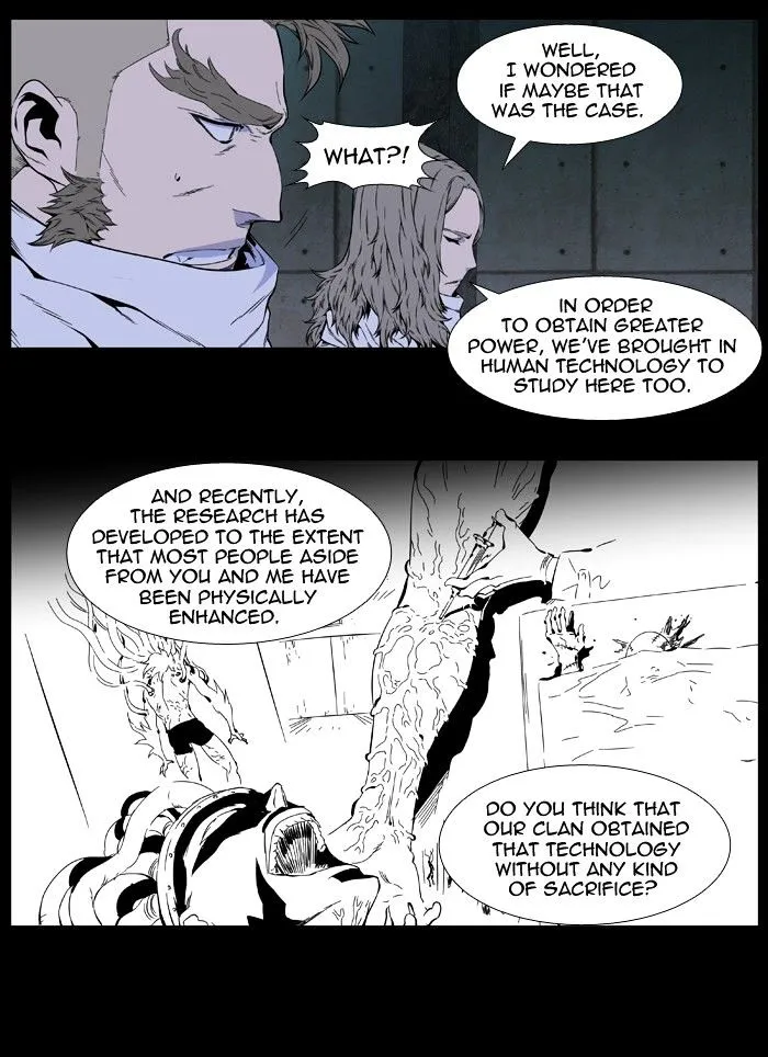 Noblesse - Page 2