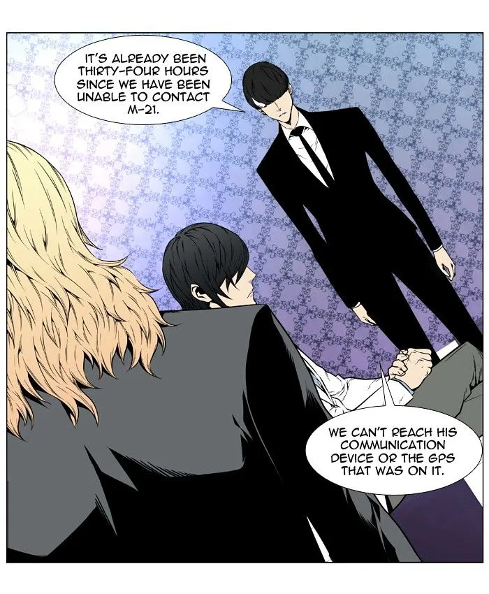 Noblesse - Page 20