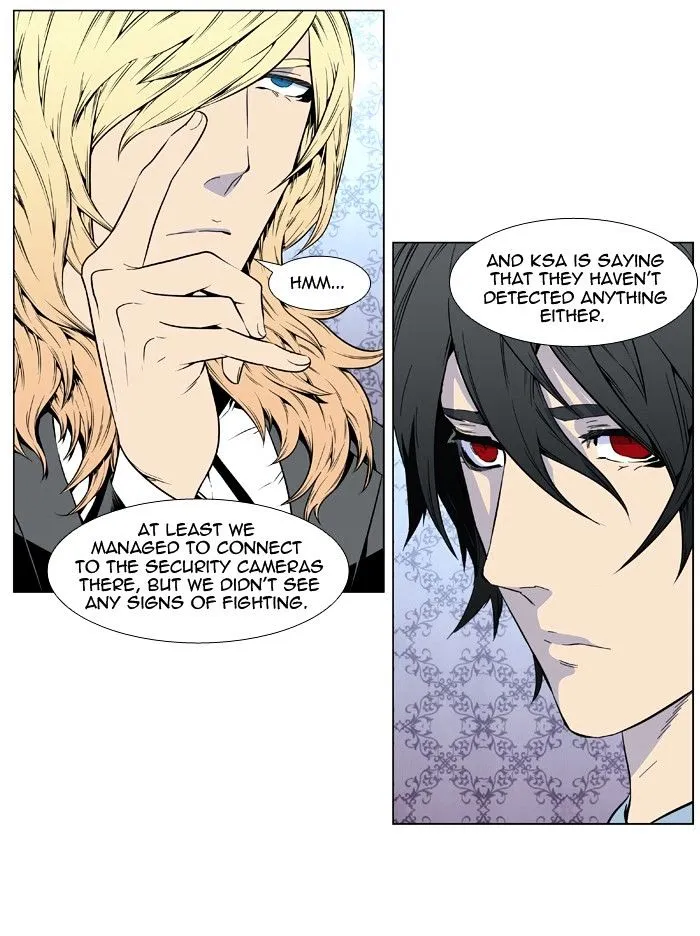 Noblesse - Page 22