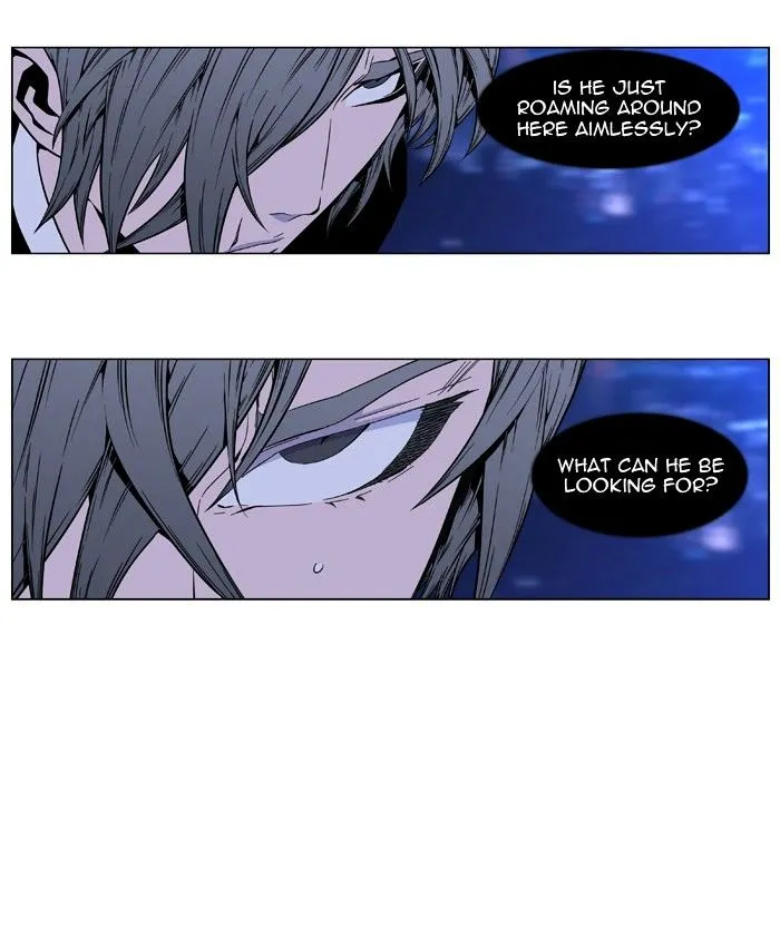 Noblesse - Page 25