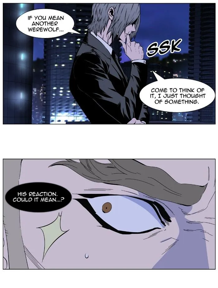 Noblesse - Page 29