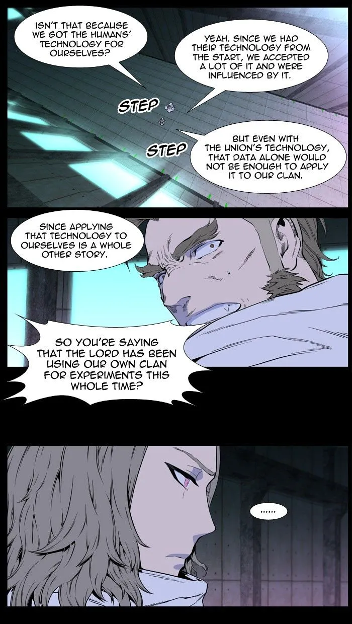 Noblesse - Page 3