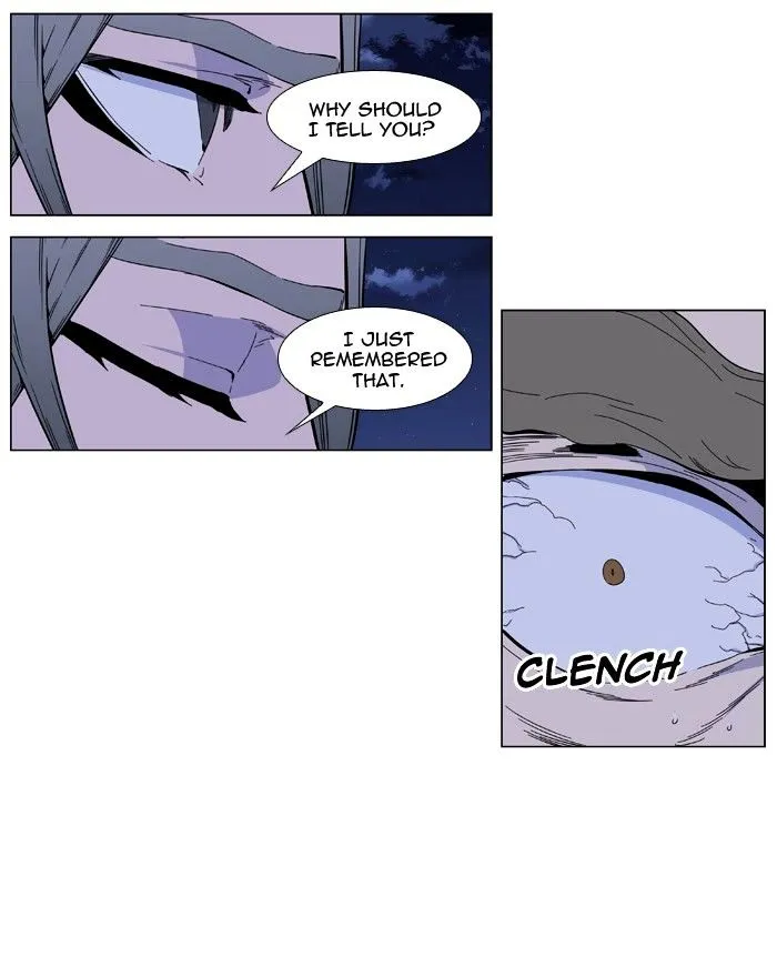 Noblesse - Page 30