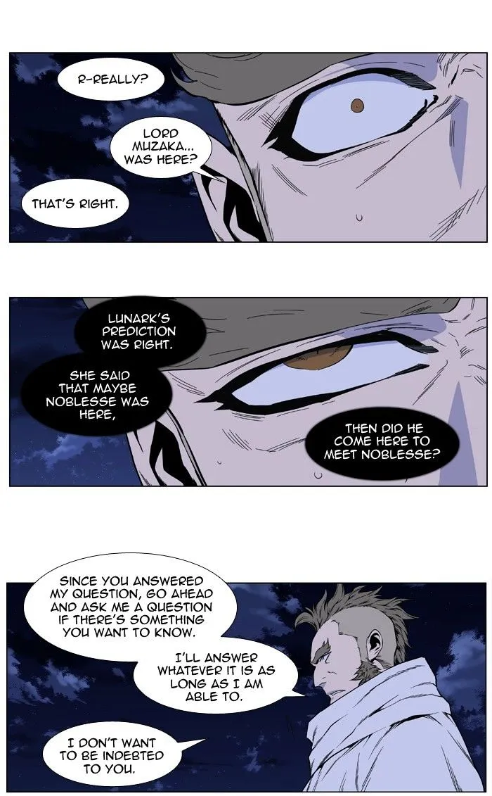 Noblesse - Page 34