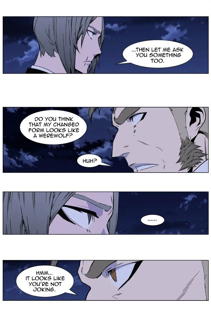 Noblesse - Page 35