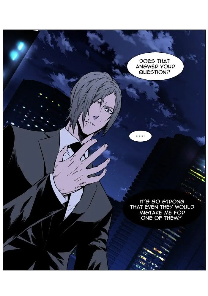 Noblesse - Page 37