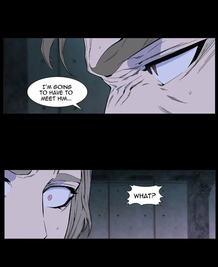 Noblesse - Page 5