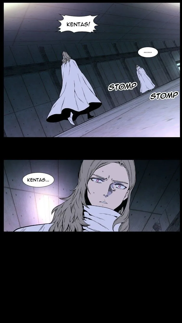 Noblesse - Page 6