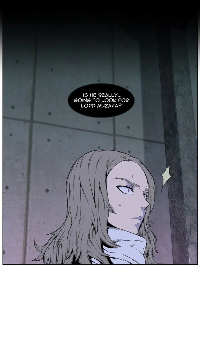 Noblesse - Page 7