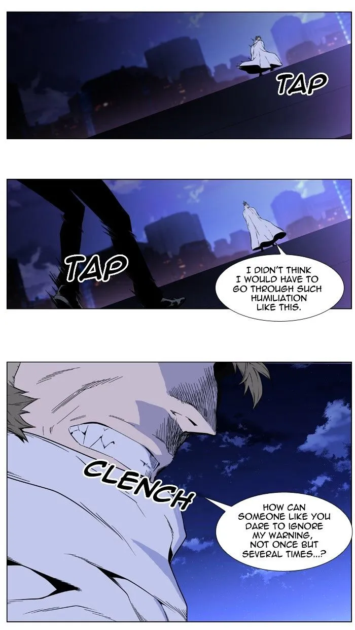 Noblesse - Page 8