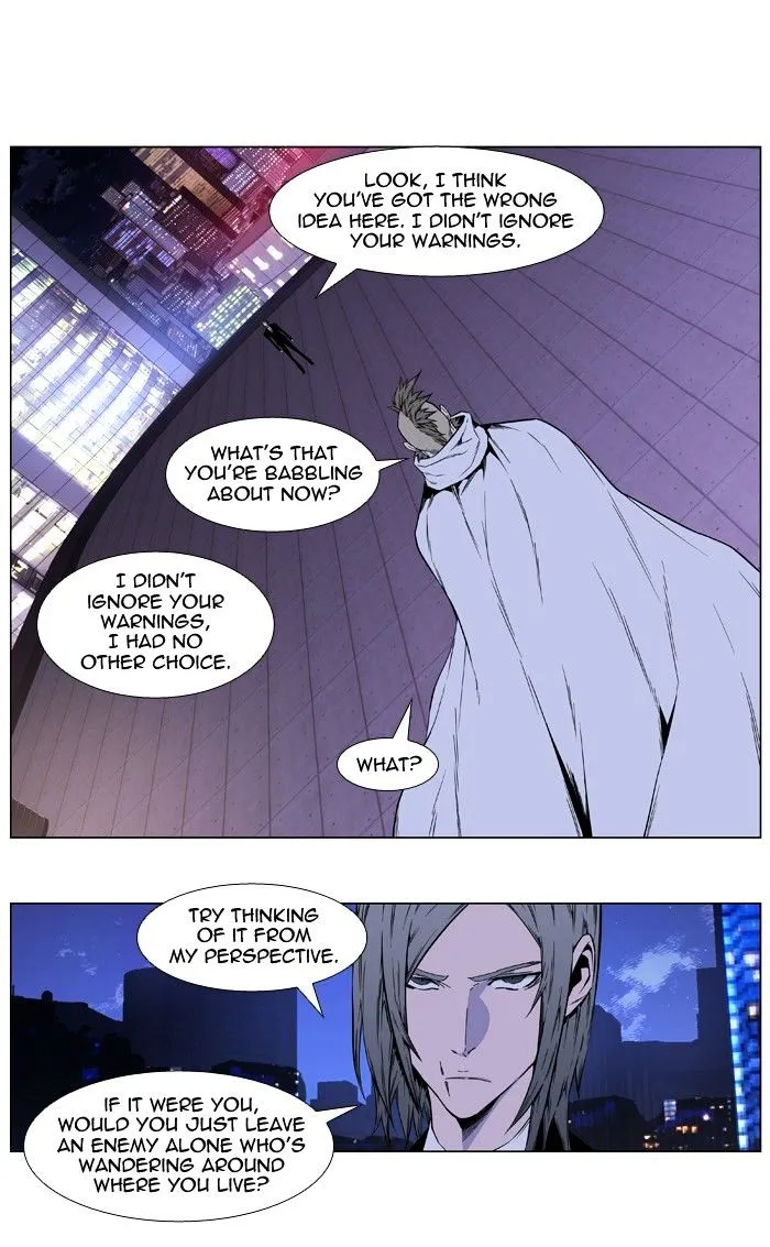 Noblesse - Page 9