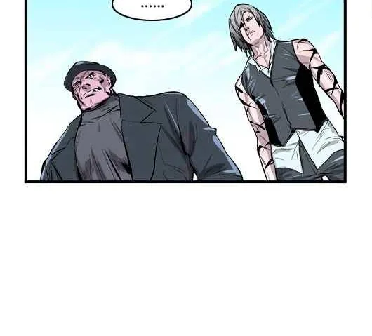 Noblesse - Page 15