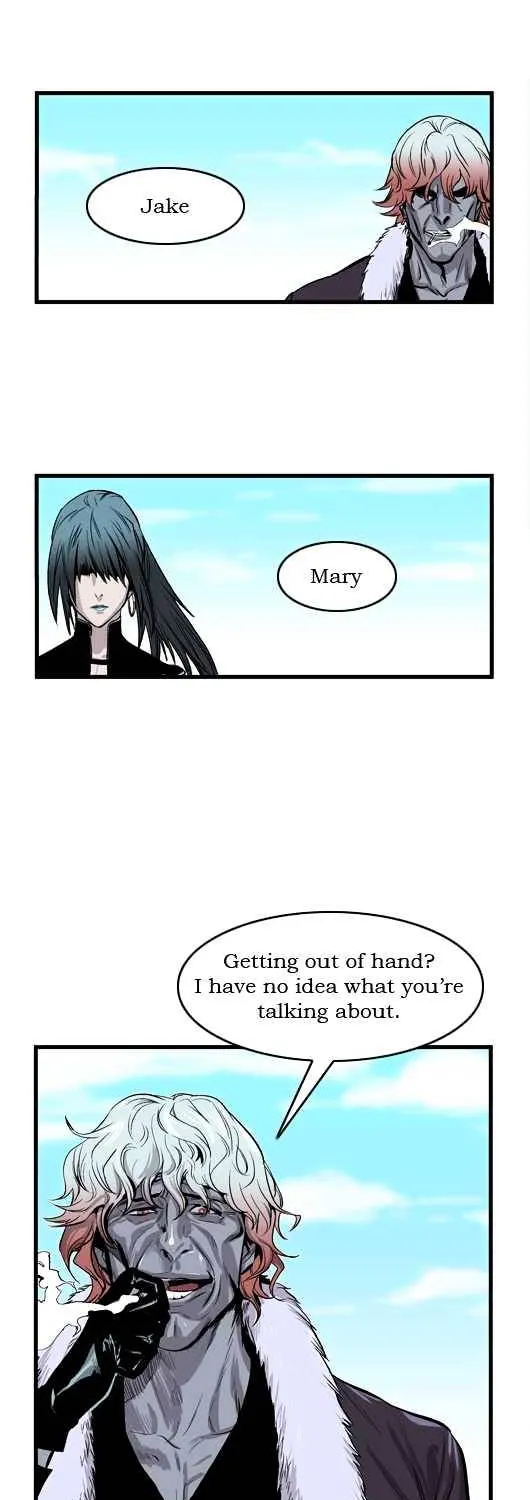 Noblesse - Page 2