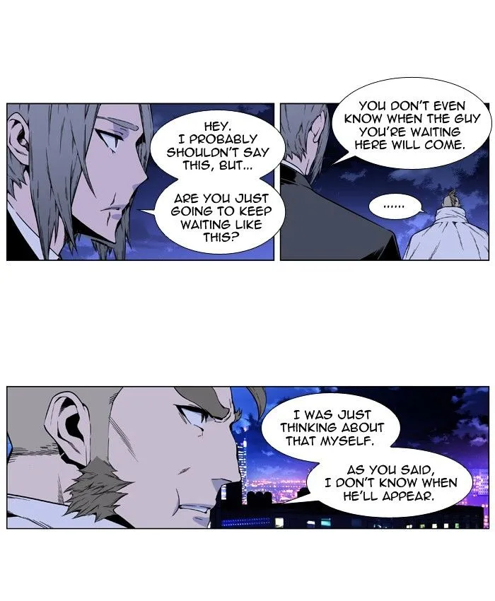 Noblesse - Page 12