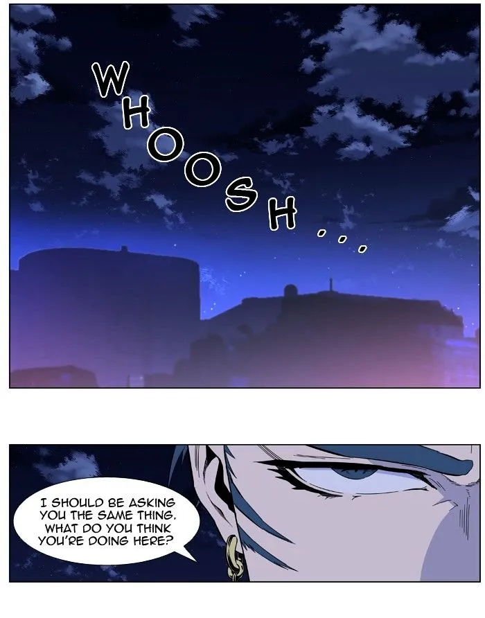 Noblesse - Page 17