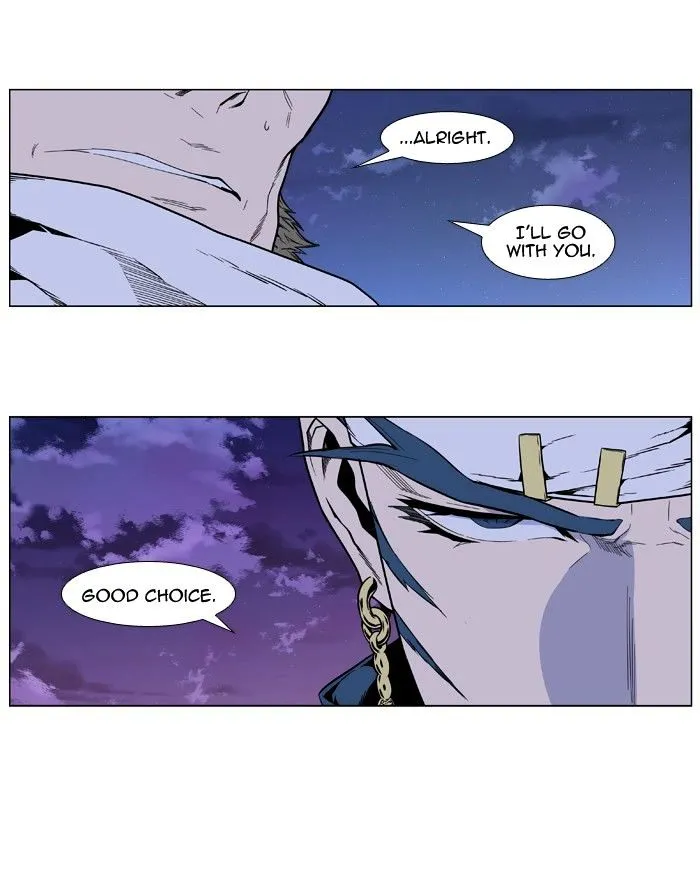 Noblesse - Page 24