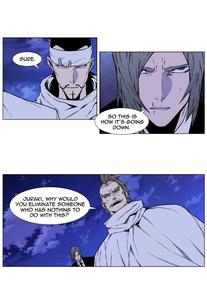 Noblesse - Page 26