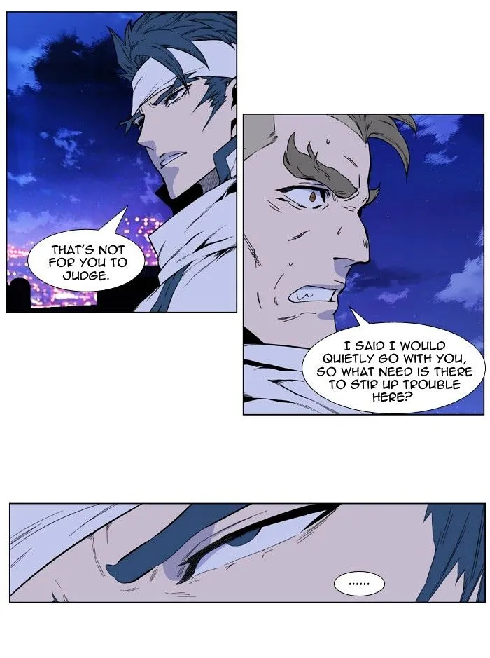 Noblesse - Page 27