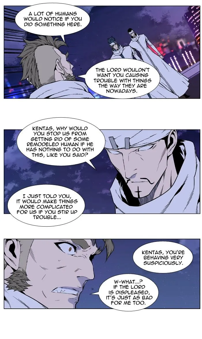 Noblesse - Page 28