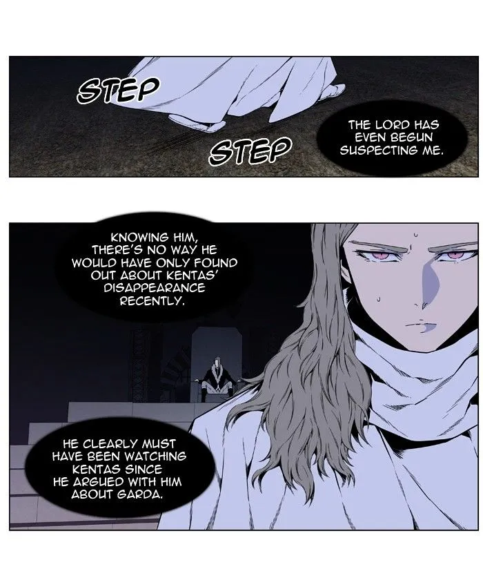 Noblesse - Page 3