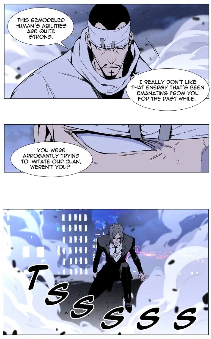 Noblesse - Page 37