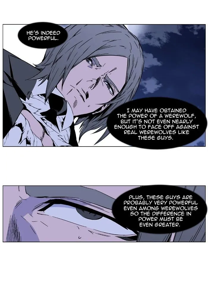 Noblesse - Page 38