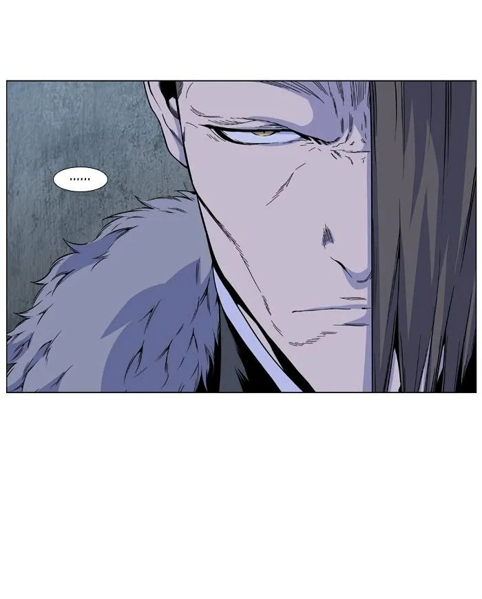 Noblesse - Page 4