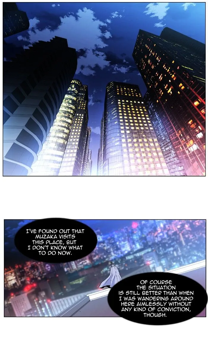 Noblesse - Page 5