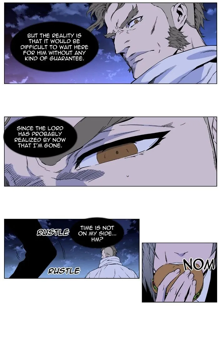 Noblesse - Page 6