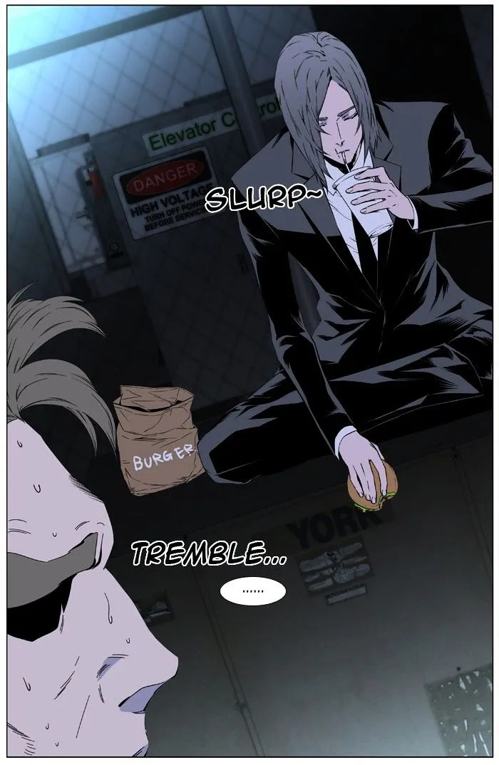 Noblesse - Page 7