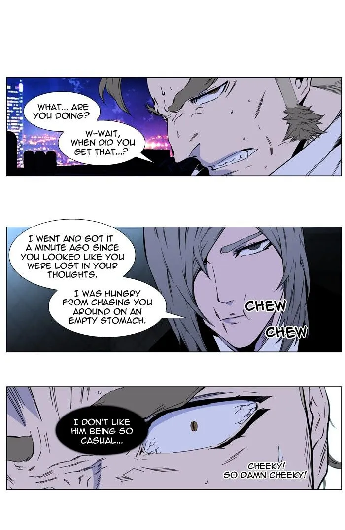 Noblesse - Page 8