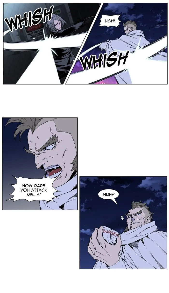 Noblesse - Page 9