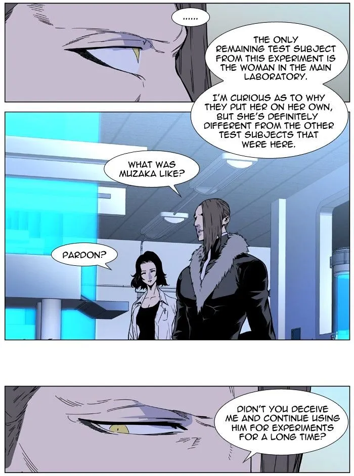 Noblesse - Page 2