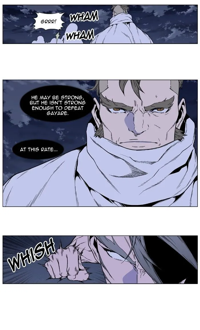 Noblesse - Page 31